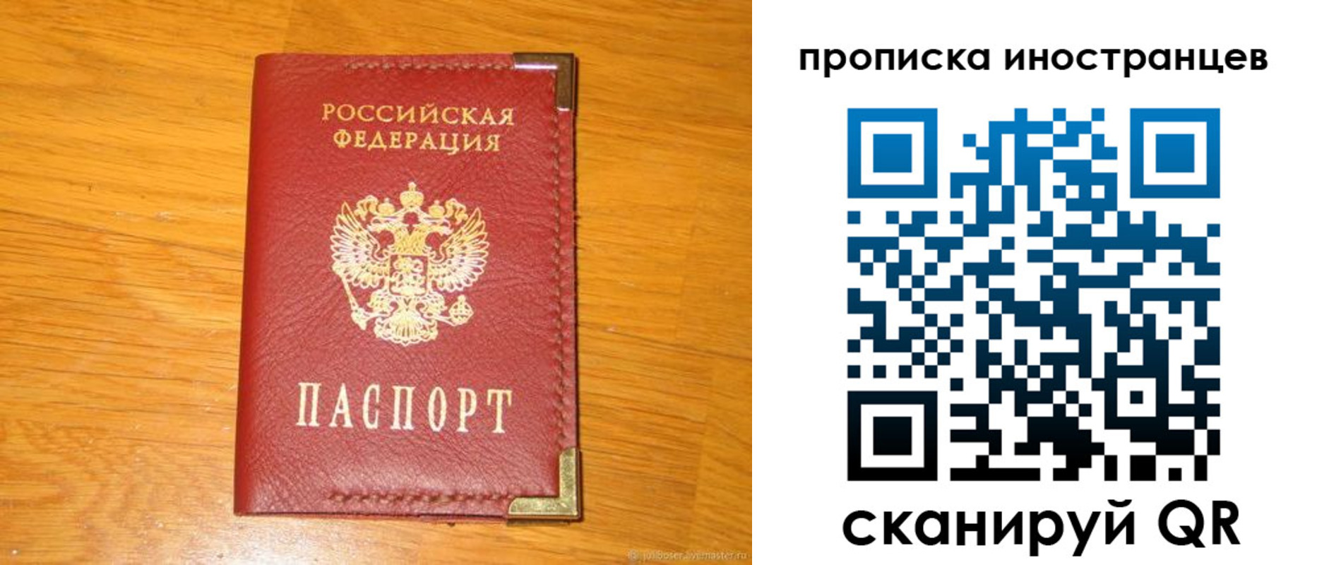 где прописаться в Карпинске