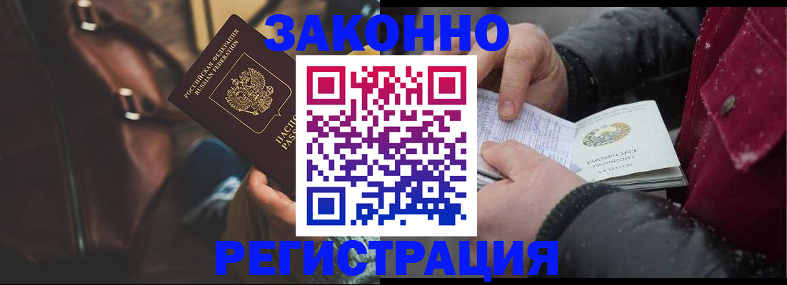 регистрация для школы в Карпинске